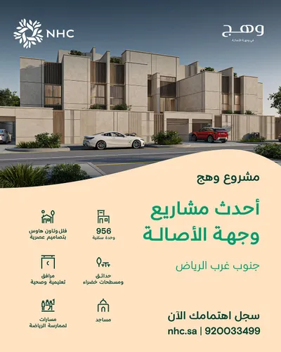 سبق اخبار اليمن الان إتاحة تسجيل الاهتمام الأصالة بالرياض اخبار اليمن الان الحدث اليوم عاجل سبق