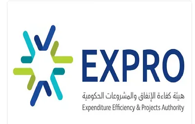 الجيل اخبار اليمن الان إطلاق أدلة إرشادية المشتريات الحكومية اخبار اليمن الان الحدث اليوم عاجل الجيل