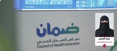 الجيل اخبار اليمن الان الطريقي الضمان الإلزامية للعلاج الإدمان اخبار اليمن الان الحدث اليوم عاجل الجيل