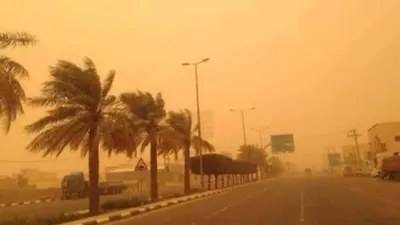الجيل اخبار اليمن الان الأرصاد أتربة مثارة منطقة جازان اخبار اليمن الان الحدث اليوم عاجل الجيل