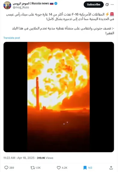 cnn عربي اخبار اليمن الان فيديو منسوب لغارات أمريكية النفطي اخبار اليمن الان الحدث اليوم عاجل cnn عربي