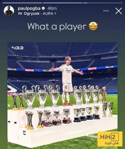 هاي كورة اخبار اليمن الان بول بوغبا يودع لوكا مودريتش اخبار اليمن الان الحدث اليوم عاجل هاي كورة