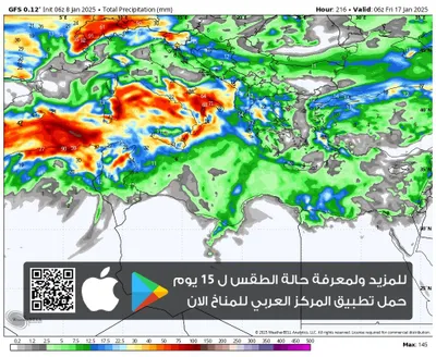 اخبار اليمن الان الحدث اليوم عاجل عرب تايم