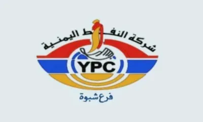 اخبار اليمن الان الحدث اليوم عاجل العاصفه نيوز