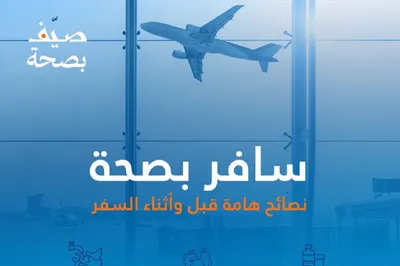 الجيل اخبار اليمن الان أبرزها كميات كافية المياه القصيم اخبار اليمن الان الحدث اليوم عاجل الجيل