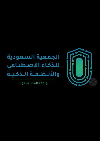 سبق اخبار اليمن الان برعاية الذكاء الاصطناعي هاكاثون الابتكار اخبار اليمن الان الحدث اليوم عاجل سبق