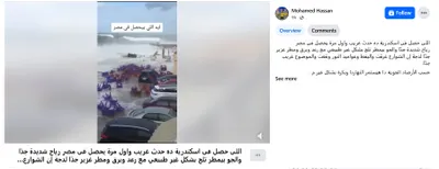 cnn عربي اخبار اليمن الان فيديو متداول الإسكندرية الأخيرة حقيقته اخبار اليمن الان الحدث اليوم عاجل cnn عربي
