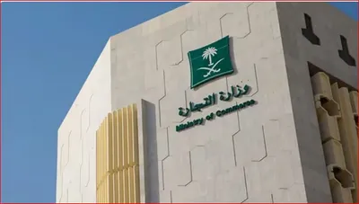 الجيل اخبار اليمن الان التجارة قياسي البيانات الضخمة والتحليل اخبار اليمن الان الحدث اليوم عاجل الجيل