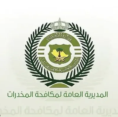 الجيل اخبار اليمن الان مكافحة المخدرات شخصين بمنطقة لترويجهما اخبار اليمن الان الحدث اليوم عاجل الجيل