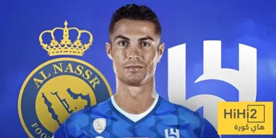 هاي كورة اخبار اليمن الان تتمنى جماهير الهلال التعاقد رونالدو اخبار اليمن الان الحدث اليوم عاجل هاي كورة