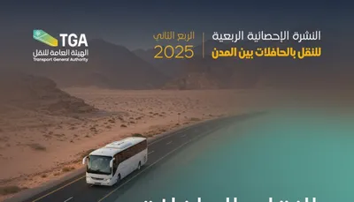 سبق اخبار اليمن الان هيئة النقل الحافلات المدن الربع اخبار اليمن الان الحدث اليوم عاجل سبق