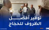 النهار الجزائرية اخبار اليمن الان الفوج للبعثة الجزائرية بالبقاع المقدسة اخبار اليمن الان الحدث اليوم عاجل النهار الجزائرية