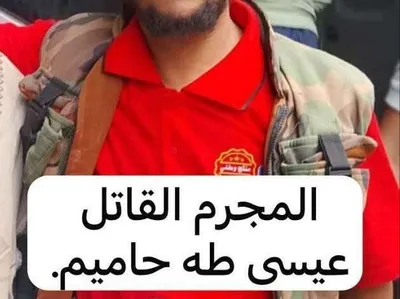 العاصفه نيوز اخبار اليمن الان مقتل وابنته وابنة وإصابة زوجته اخبار اليمن الان الحدث اليوم عاجل العاصفه نيوز