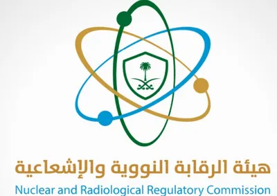 الجيل اخبار اليمن الان الرقابة النووية المملكة التطورات الإقليمية اخبار اليمن الان الحدث اليوم عاجل الجيل