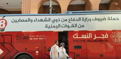 الجيل اخبار اليمن الان الشهداء والمصابين اليمنية يغادرون المدينة اخبار اليمن الان الحدث اليوم عاجل الجيل