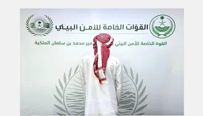 سبق اخبار اليمن الان القبض مواطن لصيده الوعل الأمير اخبار اليمن الان الحدث اليوم عاجل سبق