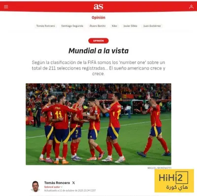 هاي كورة اخبار اليمن الان إسبانيا الحلم الأمريكي يقترب التحقق اخبار اليمن الان الحدث اليوم عاجل هاي كورة