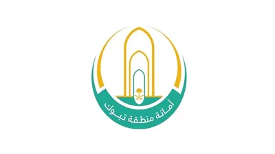 الجيل اخبار اليمن الان أمانة مخالفة أعمال البنية التحتية اخبار اليمن الان الحدث اليوم عاجل الجيل