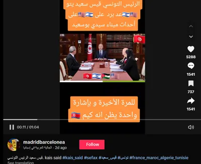 cnn عربي اخبار اليمن الان صواريخنا منصات إطلاقها تحذيرات لإسرائيل اخبار اليمن الان الحدث اليوم عاجل cnn عربي