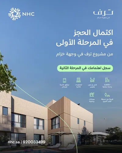 اخبار اليمن الان الحدث اليوم عاجل سبق