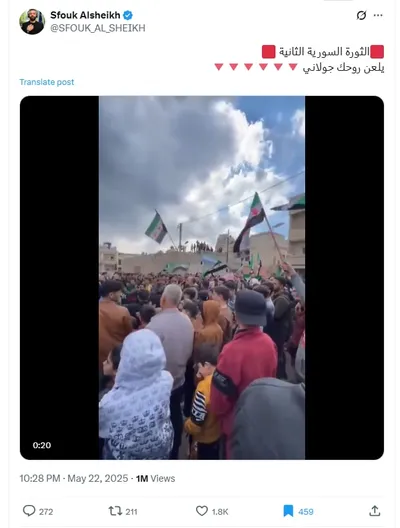 cnn عربي اخبار اليمن الان مظاهرات مناهضة للشرع الفيديو المتداول اخبار اليمن الان الحدث اليوم عاجل cnn عربي