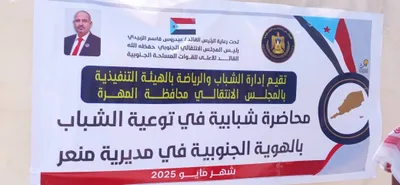 اخبار اليمن الان الحدث اليوم عاجل عرب تايم