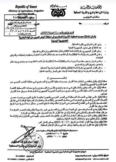 اخبار اليمن الان الحدث اليوم عاجل عرب تايم