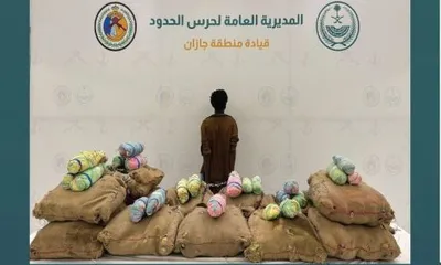 الجيل اخبار اليمن الان القبض مخالف بمنطقة لتهريبه كيلوجراما اخبار اليمن الان الحدث اليوم عاجل الجيل
