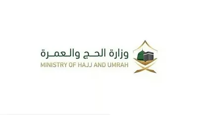 الجيل اخبار اليمن الان إصدار تأشيرات العمرة للموسم الجديد اخبار اليمن الان الحدث اليوم عاجل الجيل