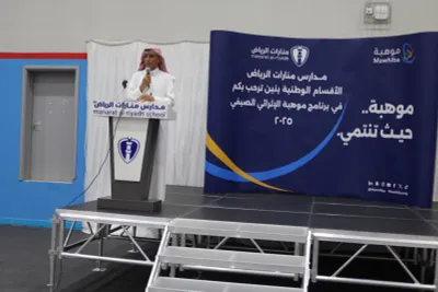الجيل اخبار اليمن الان بمشاركة انطلاق برنامج الإثرائي الصيفي اخبار اليمن الان الحدث اليوم عاجل الجيل